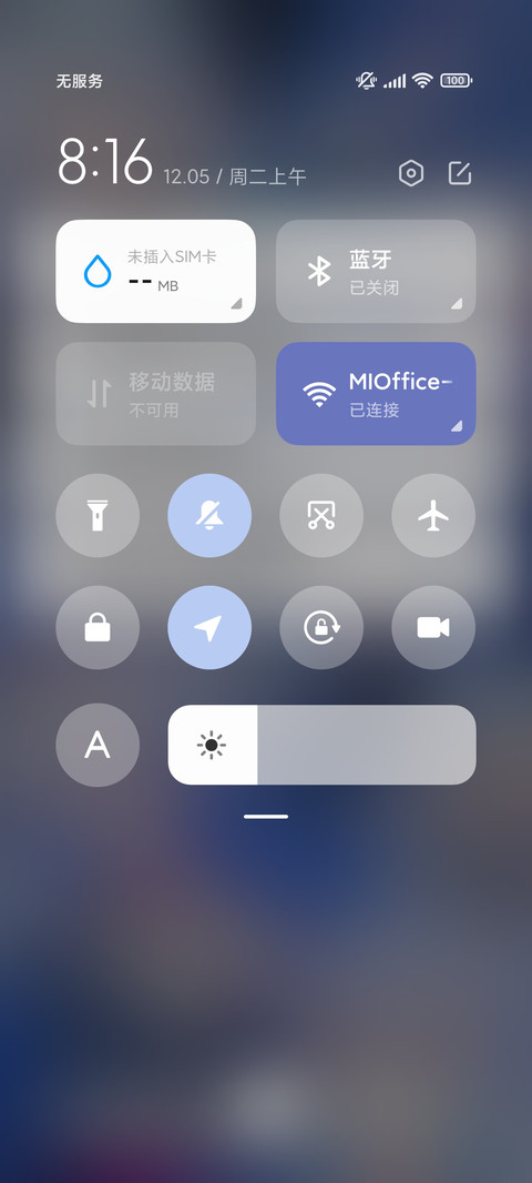 白月光少女漫 screenshot