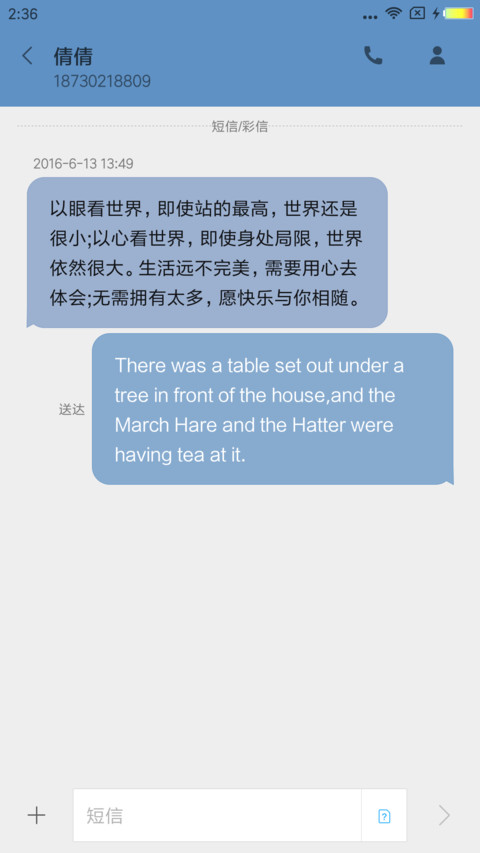 IOS 新起点 screenshot