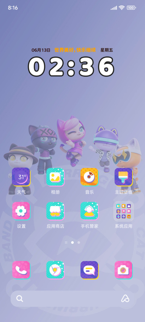 呼噜噜变身进行时 screenshot