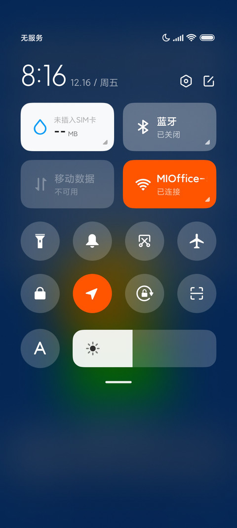 搞怪 向日葵的花语 screenshot