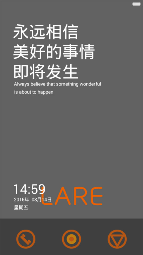 魅橙 screenshot