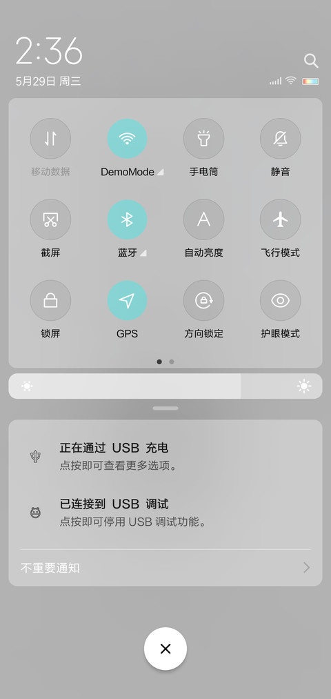 小仙女 screenshot