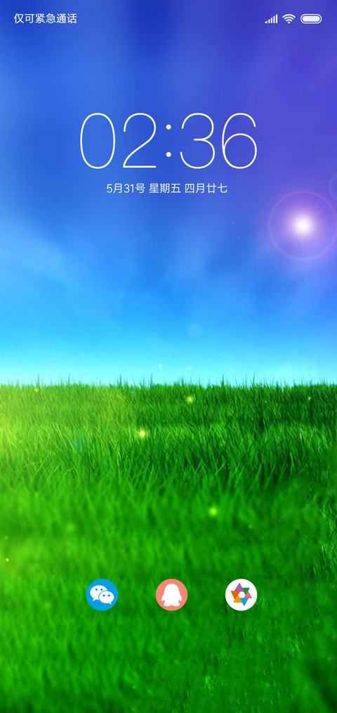 小清新护眼 screenshot
