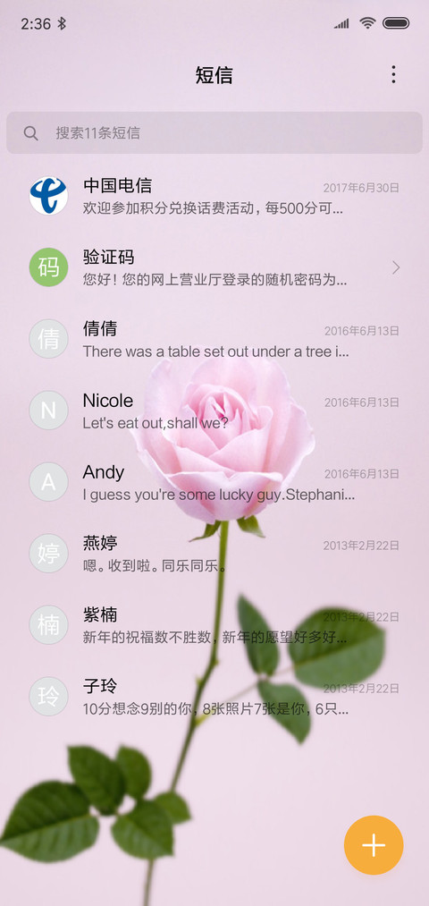玫瑰花恋 screenshot