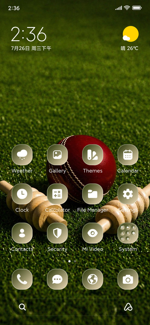 Game Setup screenshot