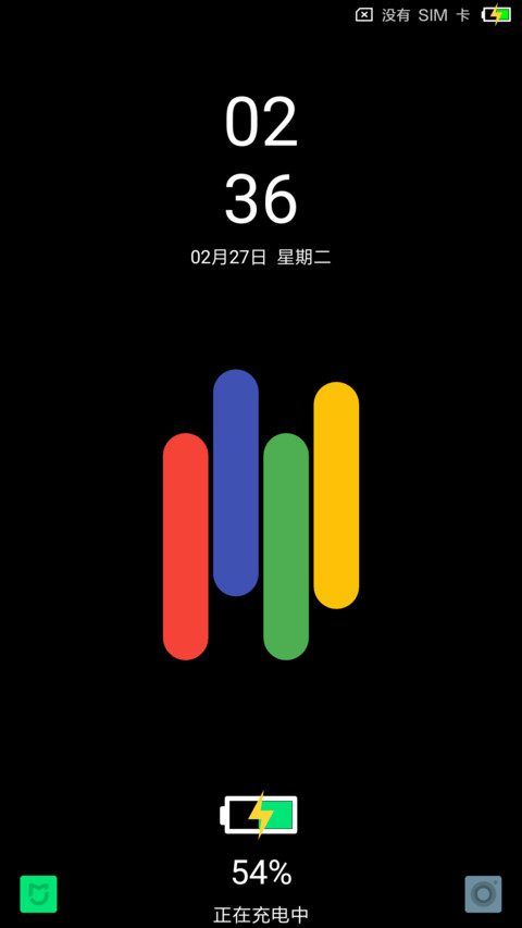 撞色 screenshot