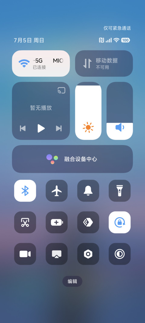 时光倒流 双动态 screenshot