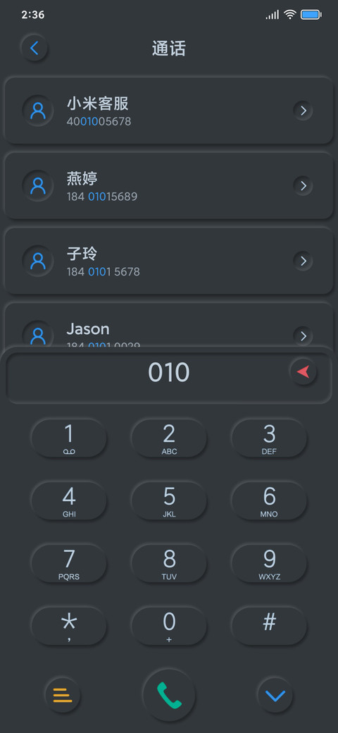 新拟态 暗夜模式 screenshot