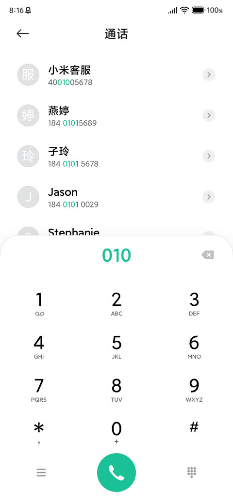 无界 Ultra screenshot