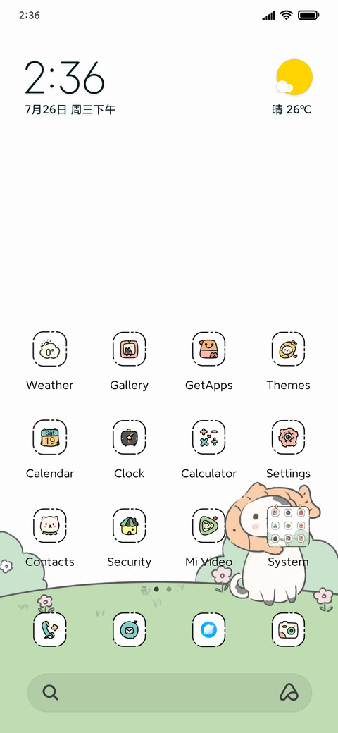 Dried fish cat screenshot