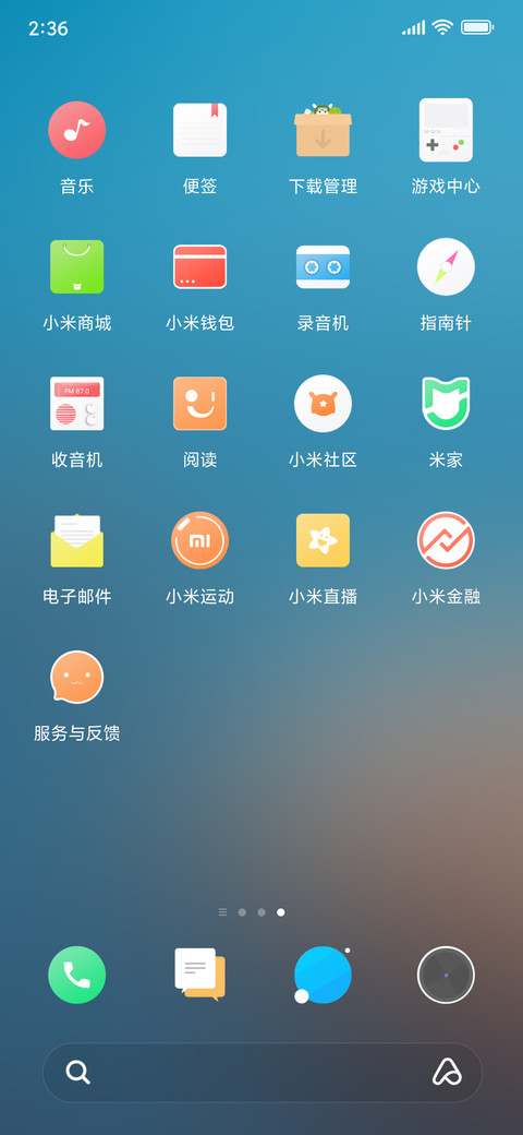 Soft Breeze screenshot