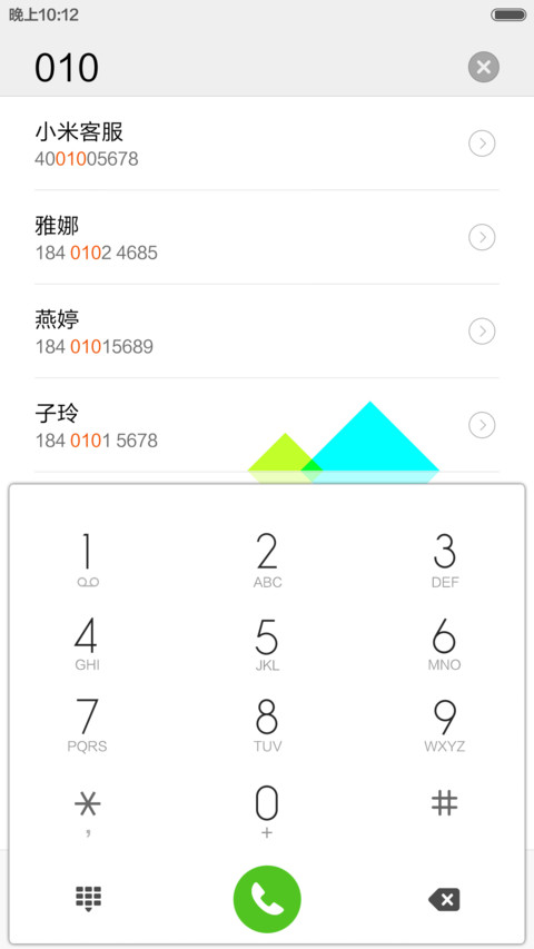 简夕 screenshot