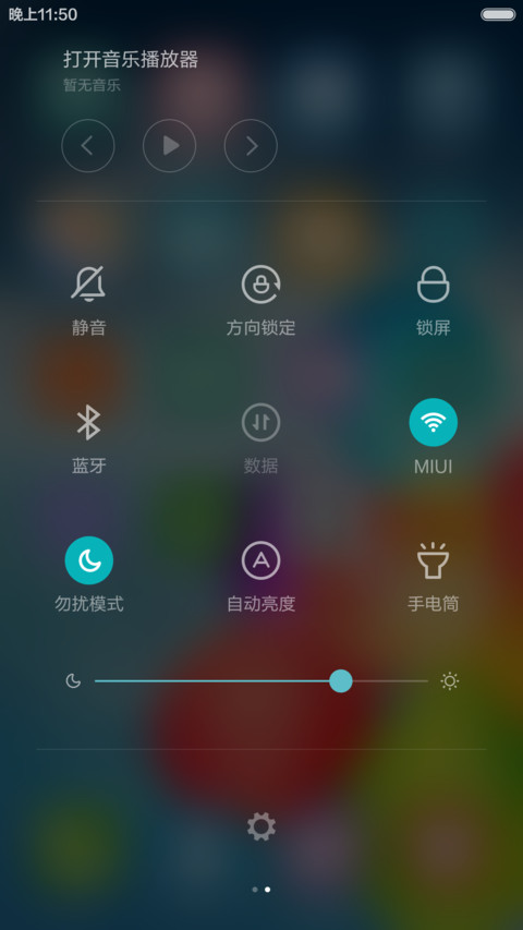 七彩气球 蓝天白云 右滑解锁 screenshot