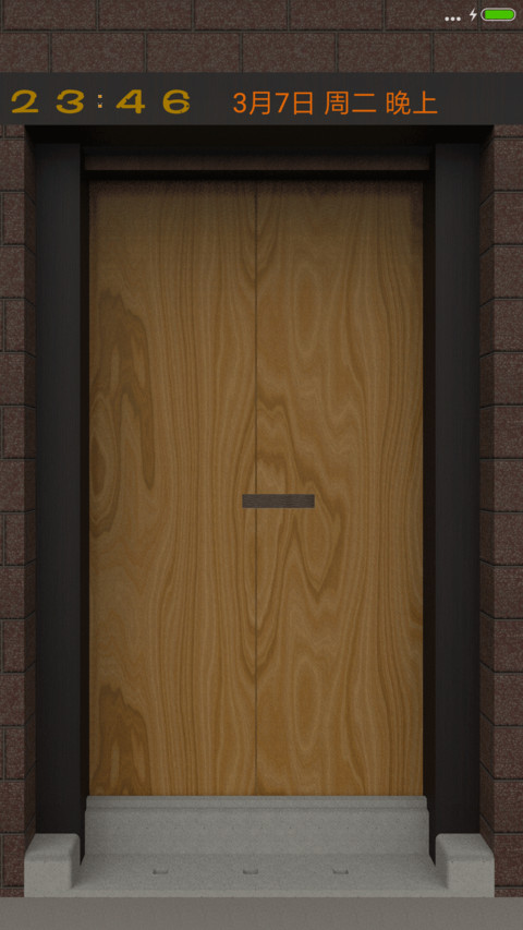 书房XU screenshot