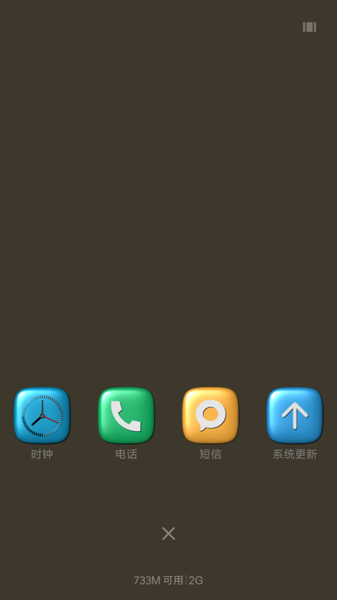 书房XU screenshot