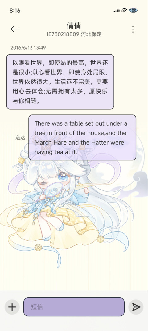 姮娥赴月 兔仙齐聚 screenshot