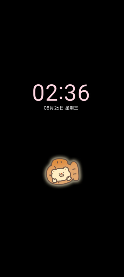 黄油小熊 screenshot