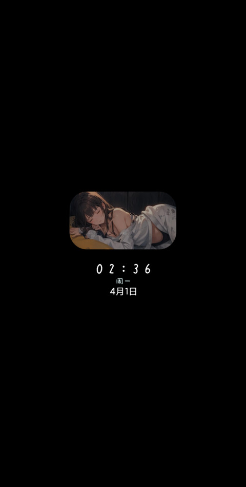 夜夜夜 screenshot