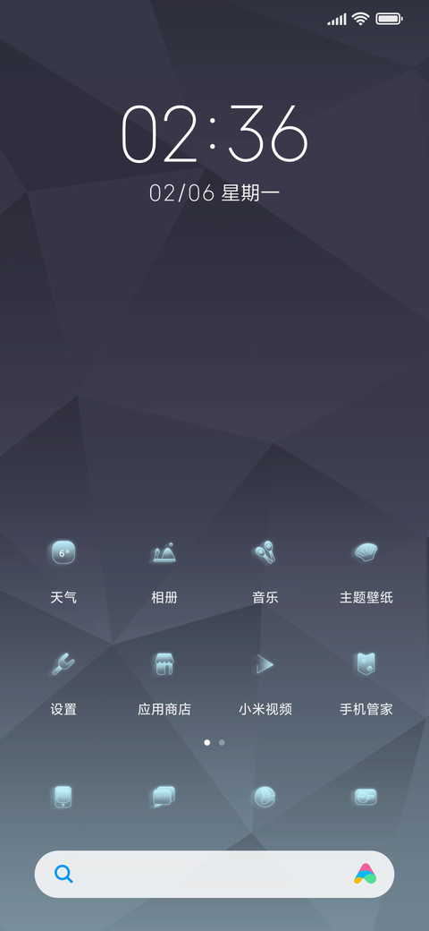 塔罗星 光芒 screenshot