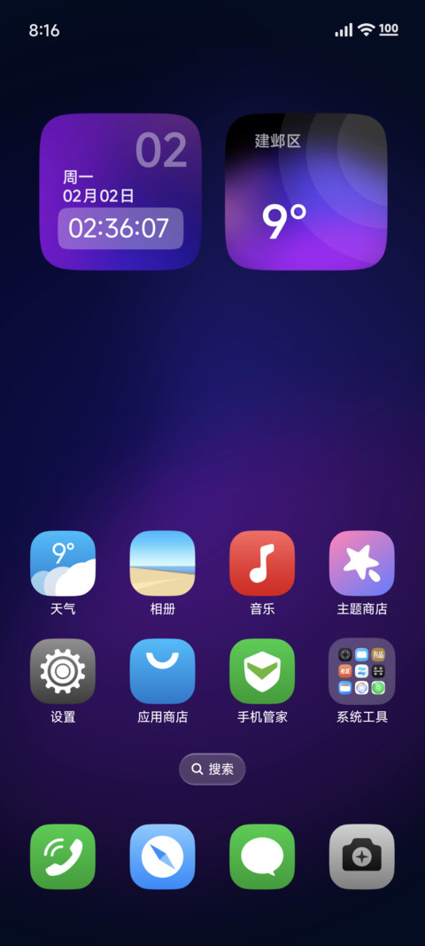 引力囚笼 screenshot