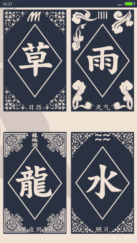 火影忍者NARUTO screenshot