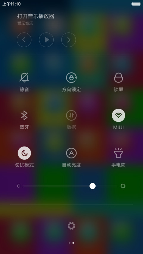 永久免费）（专供5）WIN10开始菜单版+自由桌面 screenshot