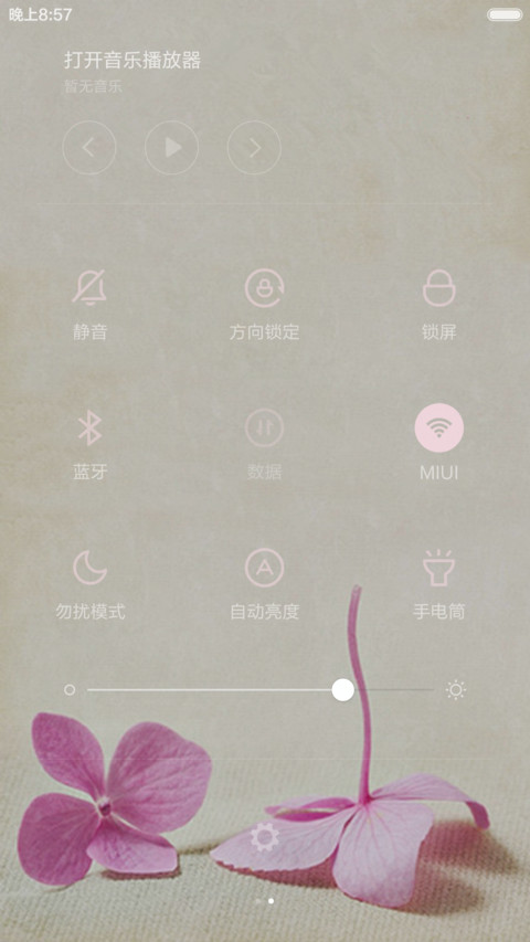 爱情四叶草（标准版） screenshot
