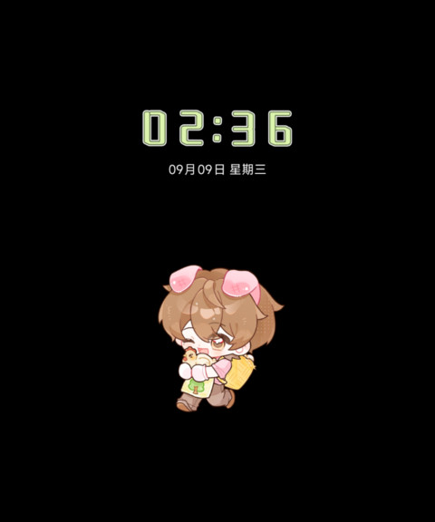 Q萌农场 囚夜耕耘 screenshot