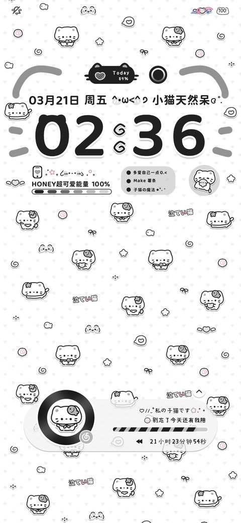 黑白波点小猫粒多图 screenshot