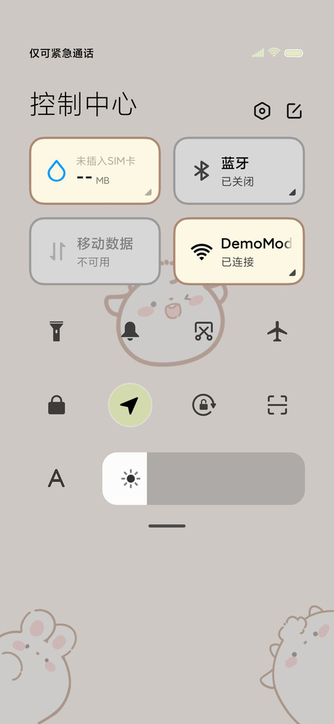 抹茶白萌萌 screenshot