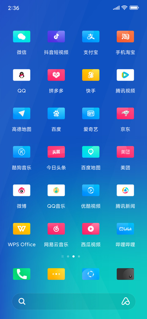 私人订制 凉羽 screenshot