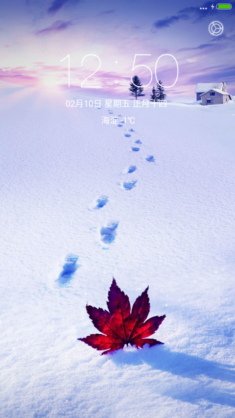 冬天的足迹 screenshot