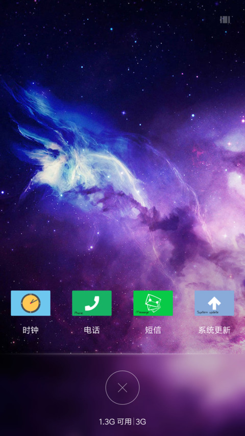 Win10 Mix Style screenshot