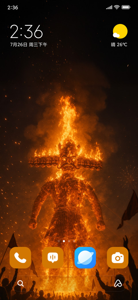 Ravana Ablaze screenshot