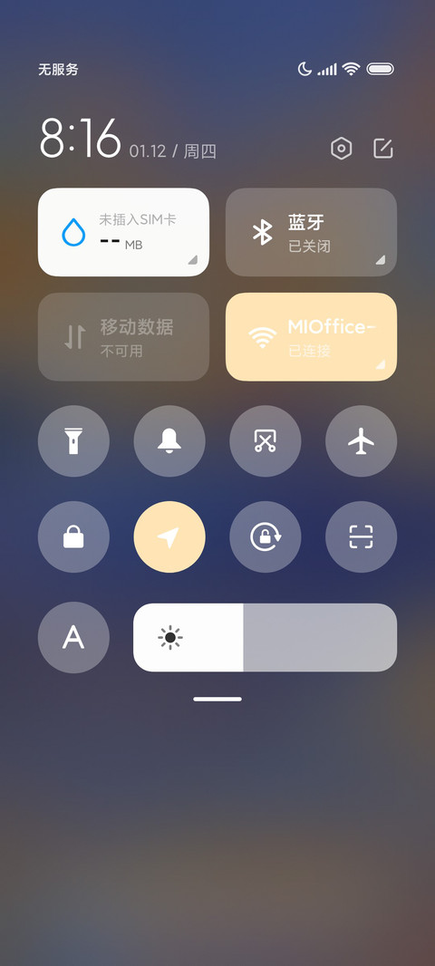山海彼岸 油画组件 screenshot
