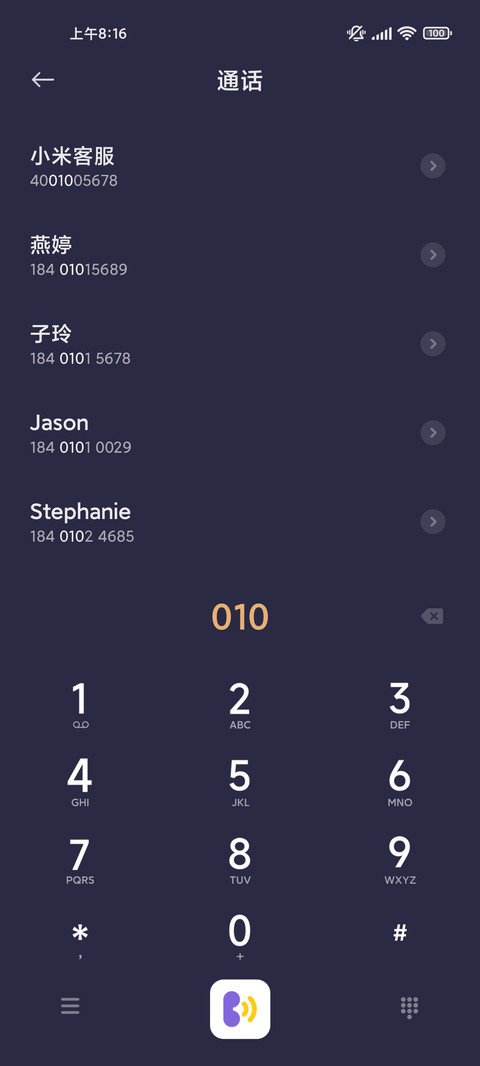 多色简约 screenshot