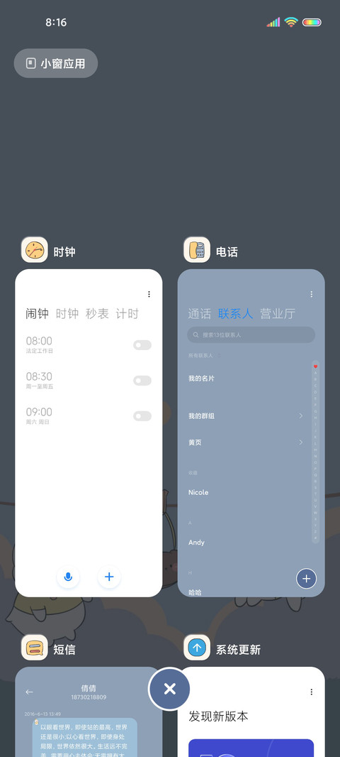 摇摆鸭 screenshot