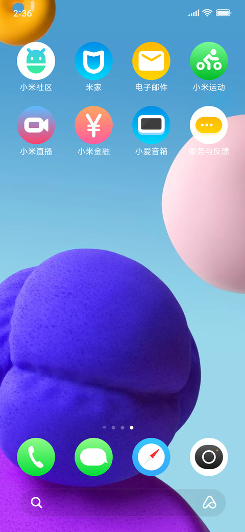 MaxMan screenshot