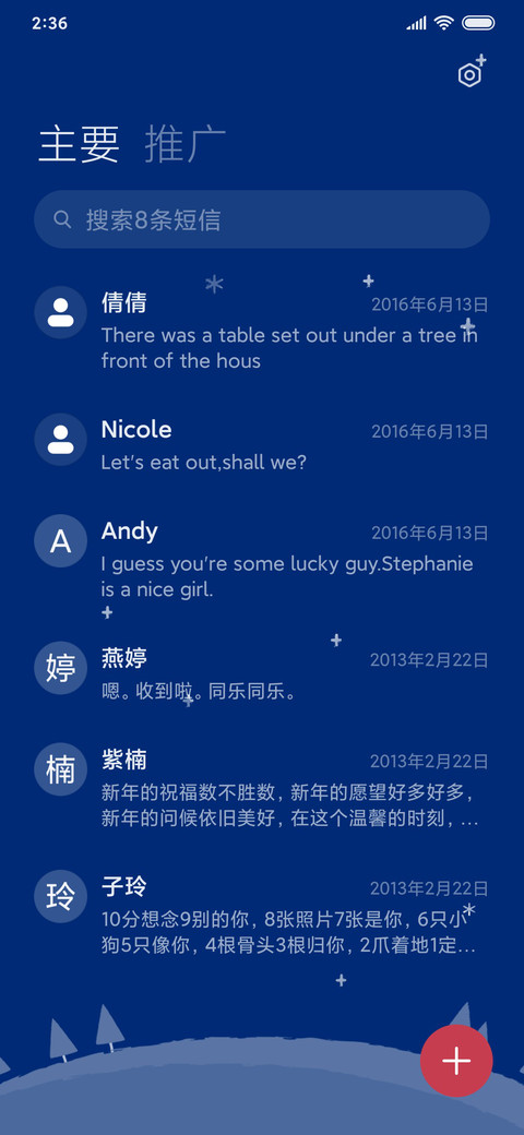 LINE FRIENDS温暖圣诞主题 screenshot