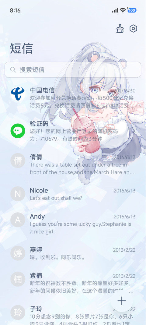 水蓝天使企划 重感 screenshot