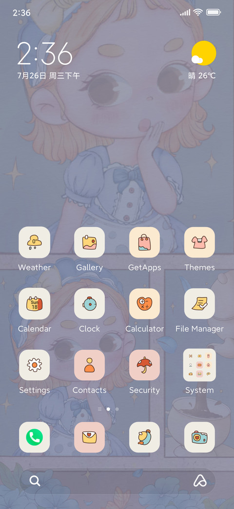 Princess tea party screenshot