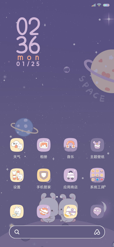 欢乐兔每天都要想我 screenshot