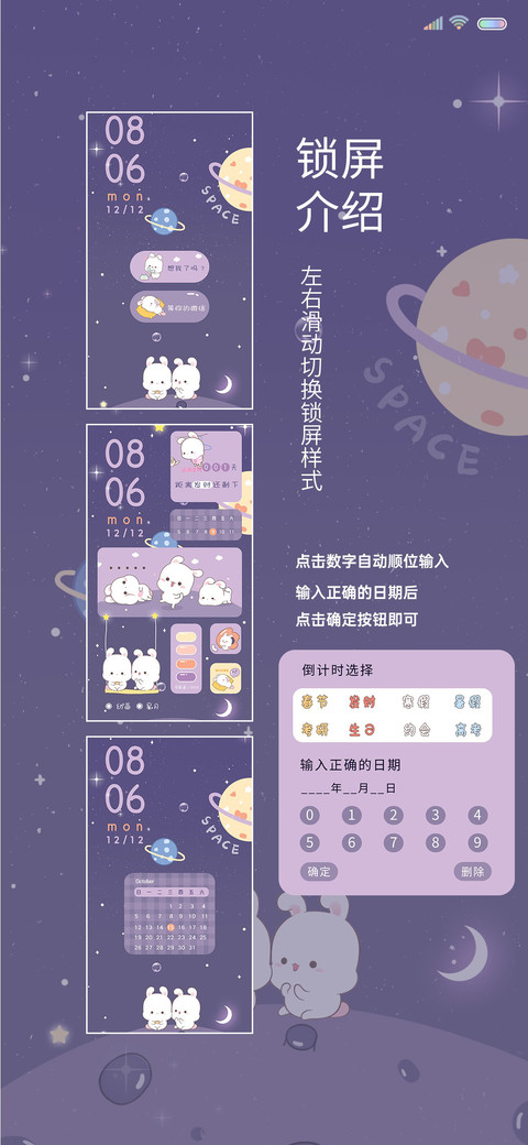欢乐兔每天都要想我 screenshot
