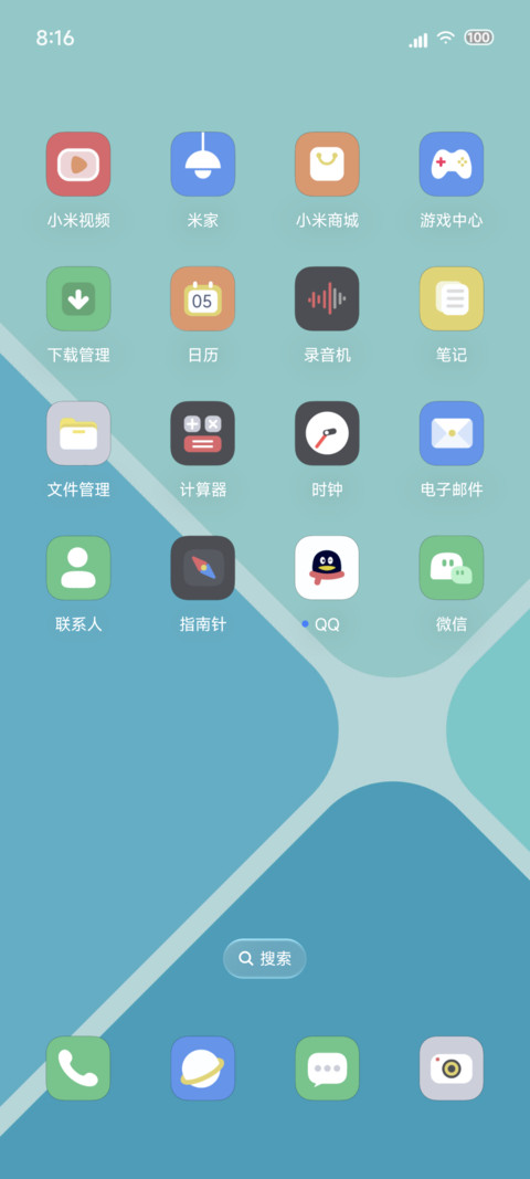 重感划界 screenshot