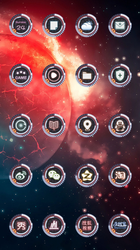 科技领域 screenshot