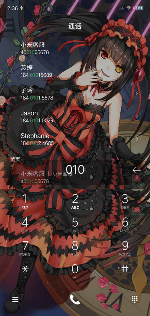 时崎狂三 screenshot