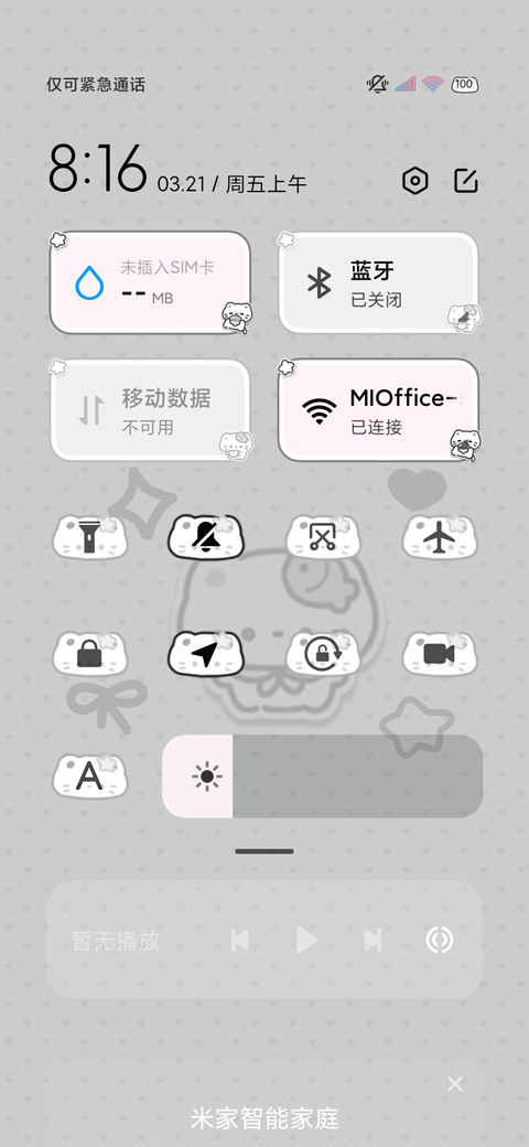 黑白波点小猫粒多图 screenshot
