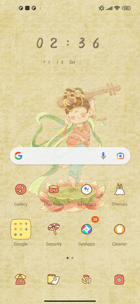 interest screenshot