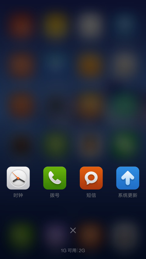 V5风格 再现经典 screenshot