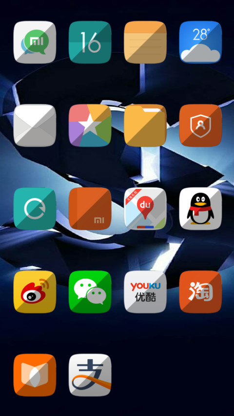5S screenshot